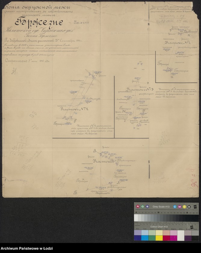 Obraz 1 z jednostki "Kopija okružnoi meži zemel´ postupivšich´ v´ sobstvennost´ krest´jan´ selenija Bržezne ... sěradzkago uezda, gminy Bržezne, po dobrovol´noi sdělkě zaključennoi 28 sentjabrja 1911"