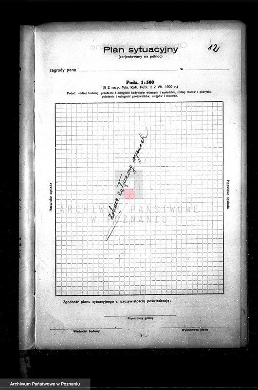 Obraz 16 z jednostki "Zatwierdzenie zakładu przemysłowego /tartak/ H. Drobińskiego w Poniecu pow. gostyński"
