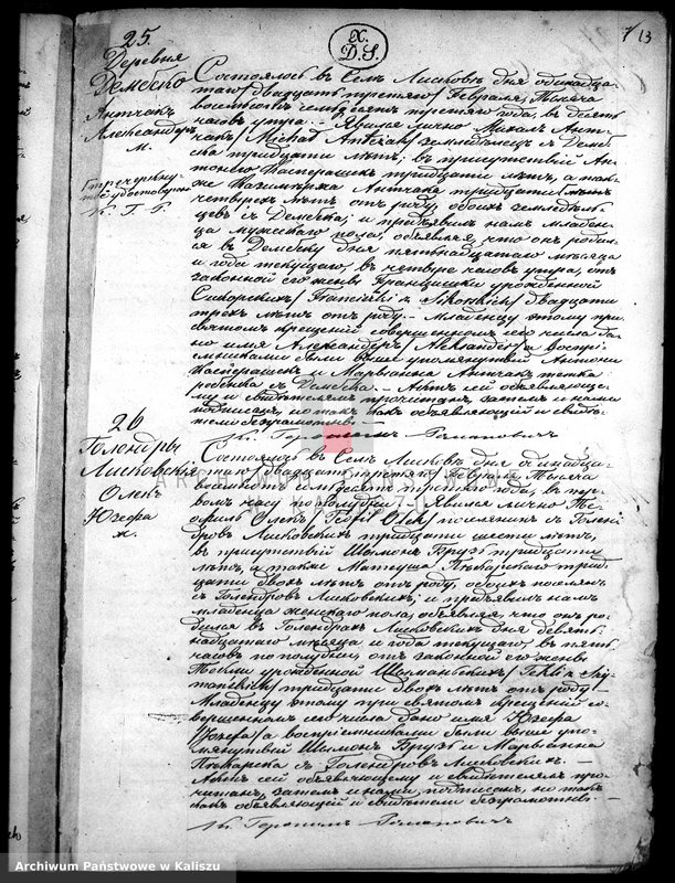 image.from.unit.number "Księga urodzeń, małżeństw, zgonów (duplikat)"