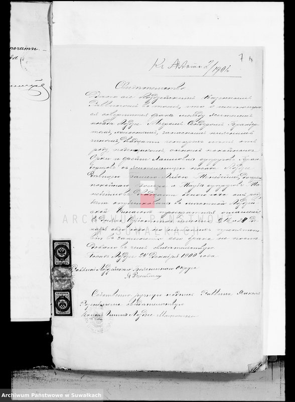 image.from.unit.number "Dokumenty k aktam o brakosočetavšichsja evrejach po Lozdzejskomu Božničnomu Okrugu, Sejnskago Uzda, Suval