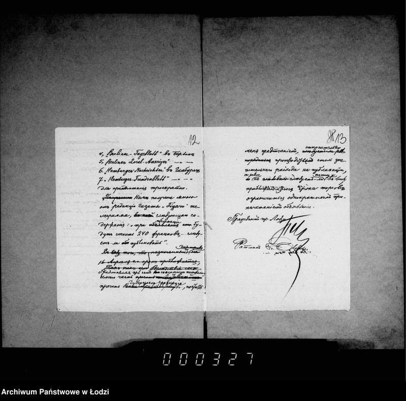 Obraz 12 z jednostki "Po proektu postrojki novoj skotobojni v gor. Lodzi"