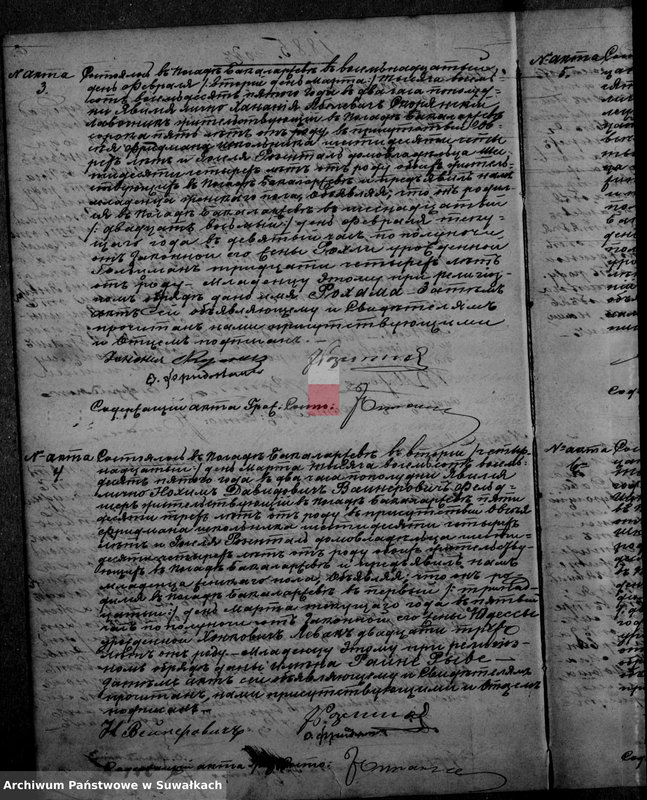 image.from.unit.number "Duplikat Knigi Činovnika Graždanskago sostojanîja nechristjanskich ispovědanîja Bakalarževskago Okruga - dlja zapisyvanîja aktov o orodivšichsja, umeršich i brakosočetavšichsja v 1884 godu i 1885"