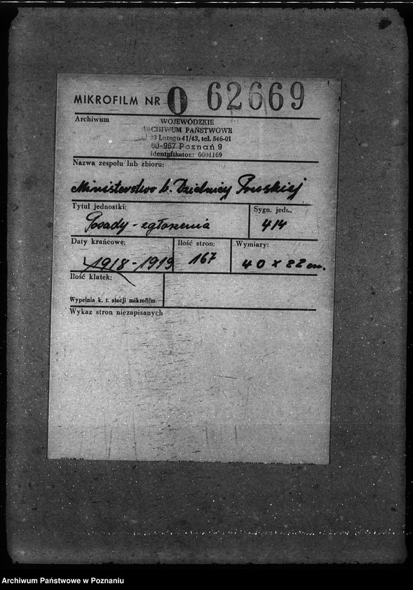 Obraz 2 z jednostki "Posady - zgłoszenia"