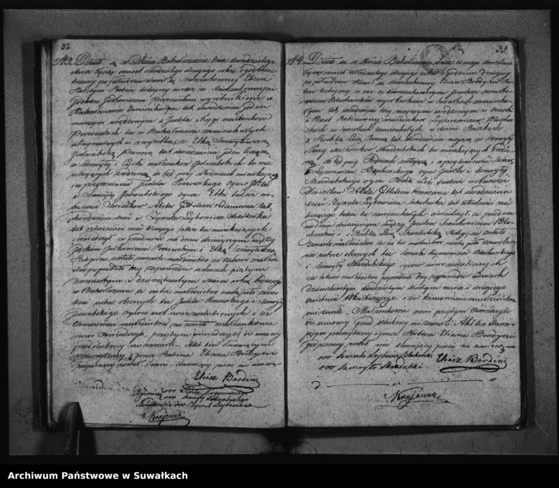 image.from.unit.number "Duplikat Akt osób Urodzonych, Zmarłych i Zaślubionych Urzędnika Stanu Cywilnego Wyznania Mojżeszowego Okręgu Bakałarzewo pro 1842"