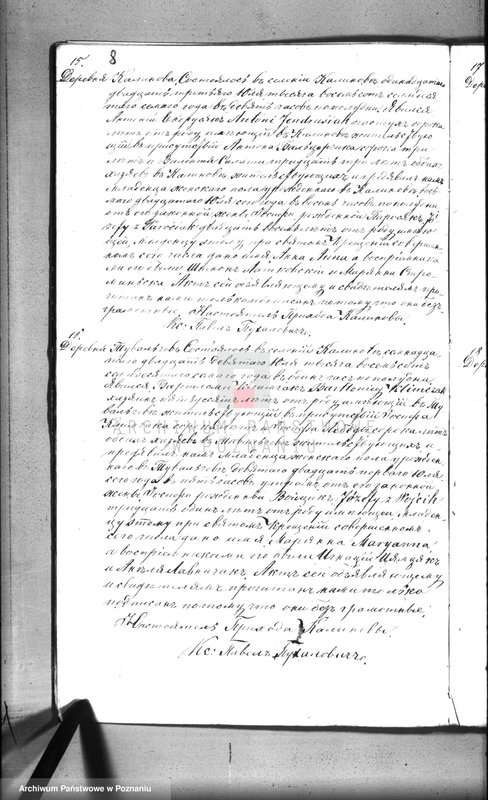 Obraz 10 z jednostki "Księga urodzeń, małżeństw, zgonów"