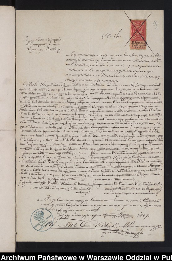 image.from.unit.number "Aneksy do akt małżeństw"