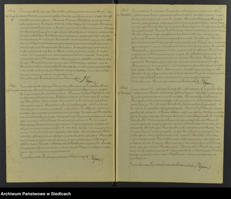 image.from.unit.number "[Księga duplikat urodzeń, małżeństw, zgonów]"