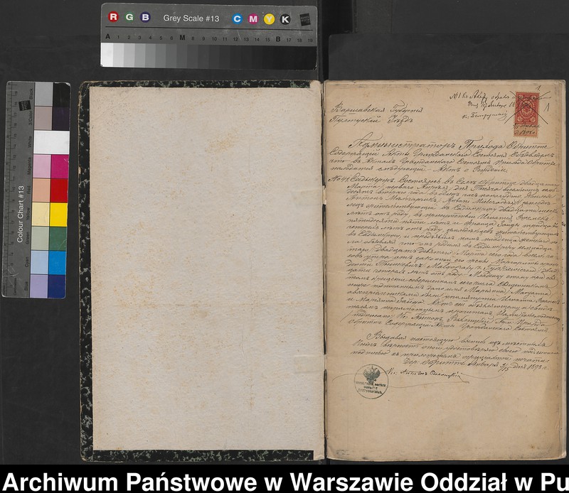image.from.unit.number "Aneksy do akt małżeństw"