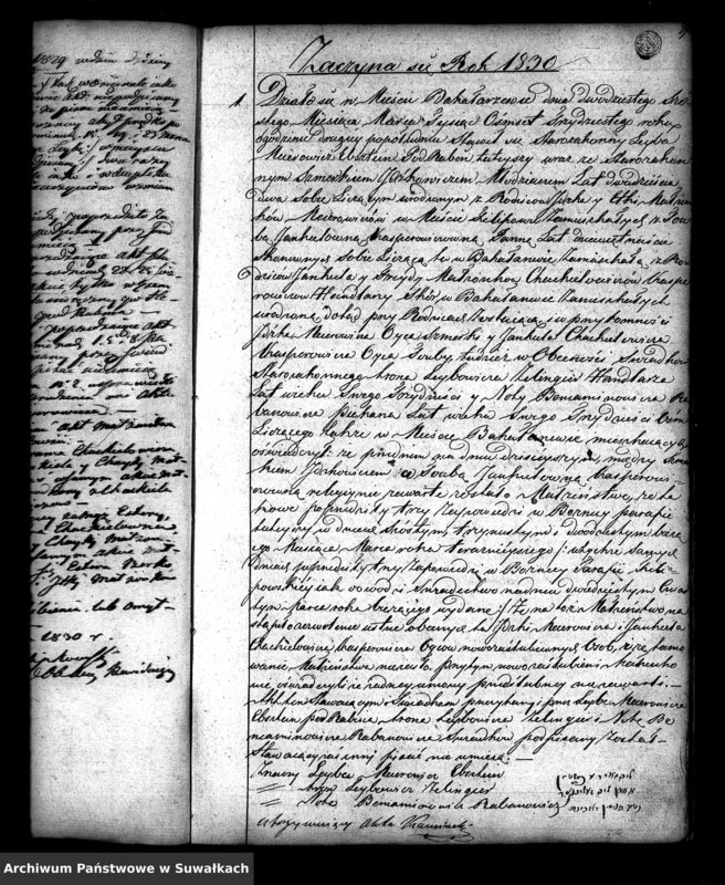 image.from.unit.number "Książka do zapisywania Aktów Zaślubienia Starozakonnych Parafii Bakałarzewo 1827/1837"