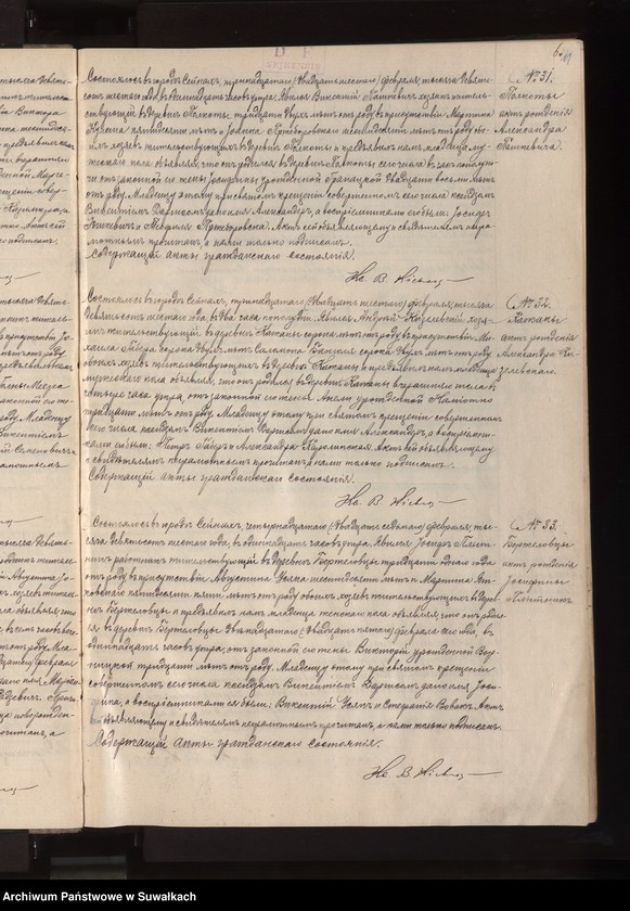 image.from.unit.number "Księga akt urodzeń, małżeństw, zgonów [wyznania rzymskokatolickiego parafii w Berznikach]"