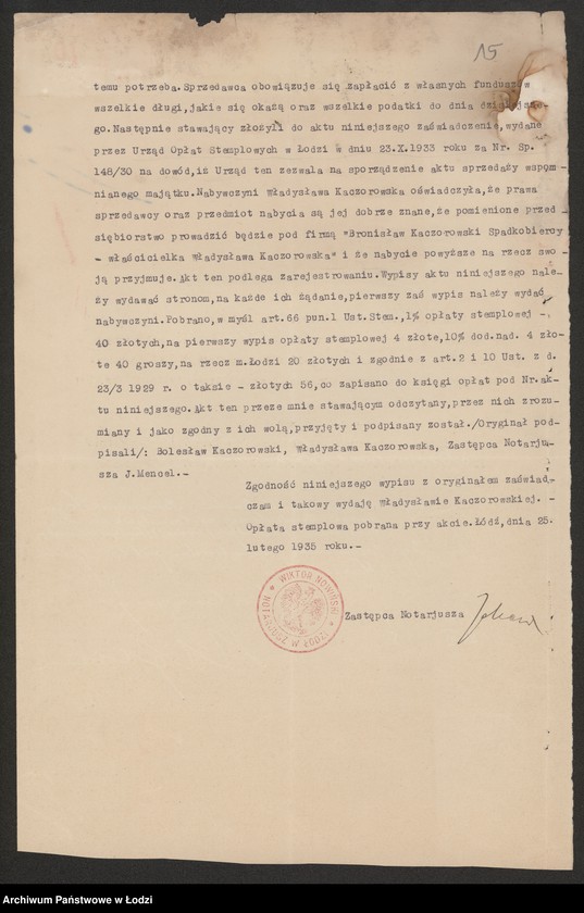 Obraz 17 z jednostki "Bronisław Kaczorowski – skład win i wódek kolonialno-spożywczy"