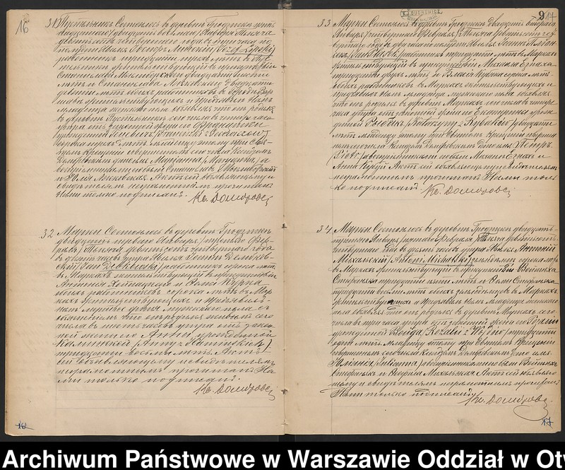 image.from.unit.number "Akta urodzeń, małżeństw i zgonów"