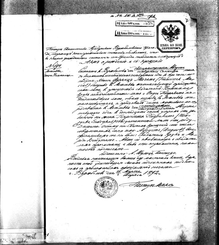 image.from.unit.number "[Dokumenty do akt małżeństw wyznania ewangelicko-augsburskiego w Wiżajnach]"