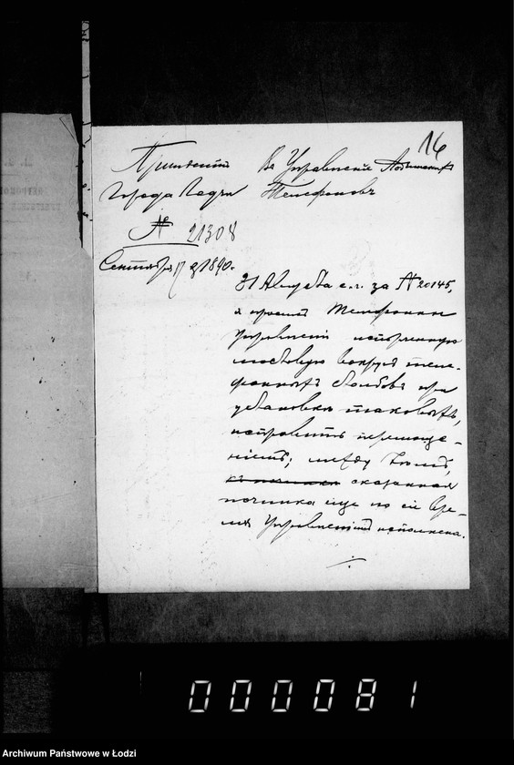 Obraz 20 z jednostki "O telefonach"