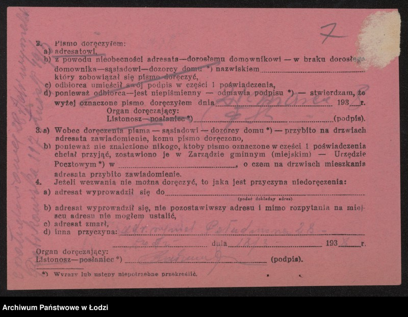 Obraz 9 z jednostki "Kopel Winer- sklep kolonialno-tytoniowy"