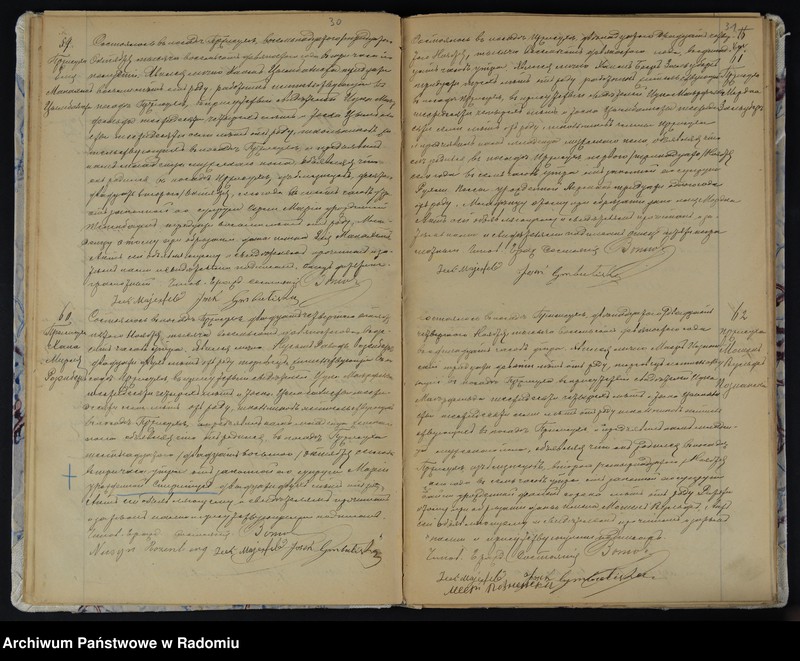 Obraz 20 z jednostki "[Duplikat akt urodzonych, zaślubionych i zmarłych Okręgu Bóżniczego Przysucha za 1890 r.]"