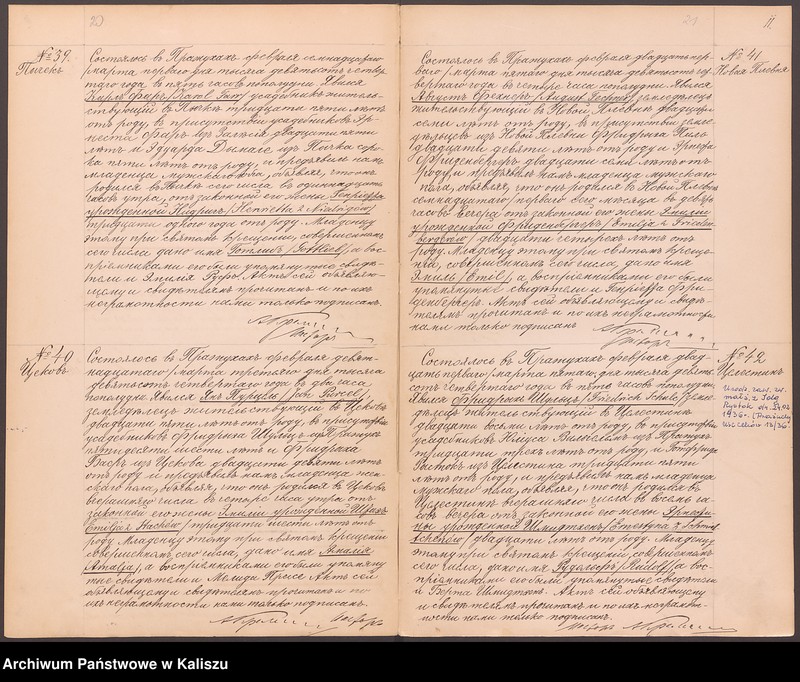 image.from.unit.number "Дубликатъ актовъ гражданского состояния о родившихся, бракосочетавшихся и умершихъ"