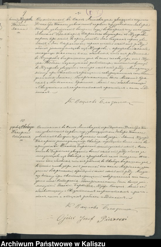 image.from.unit.number "Księga urodzeń, małżeństw, zgonów (duplikat)"