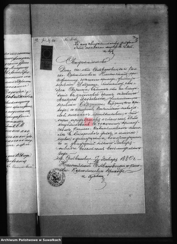 image.from.unit.number "Dokumenty Prisovokupljaemye k aktom Brakosočetanija 1880 goda R. Katoličeskago prichoda Beržniki"