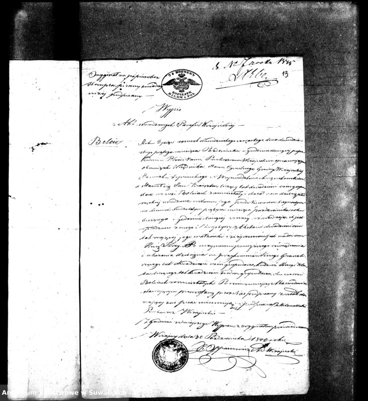 image.from.unit.number "Dowody do Aktów Małżeństw Parafii Ewangelickiej Wiżajńskiej za rok 1845"