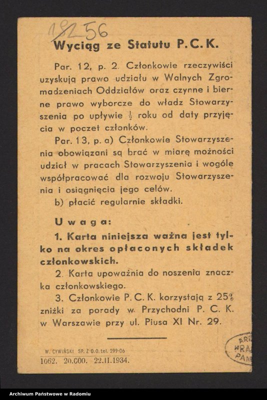 Obraz 15 z kolekcji "Polskie Towarzystwo Czerwonego Krzyża/Polski Czerwony Krzyż"