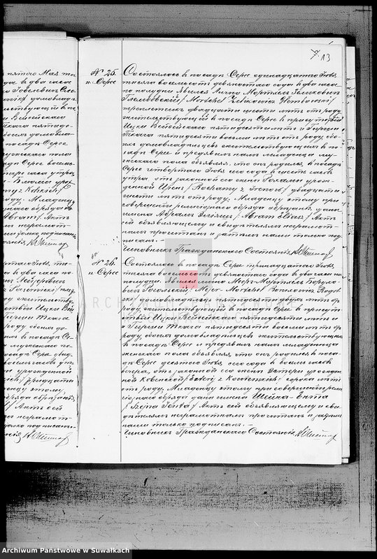 image.from.unit.number "Duplikat aktov graždanskogo sostojanija o rodivšichsja, brakosočetavšichsja i umeršich Evrejach v Serejskom Božničnom Okruge na 1890 god"