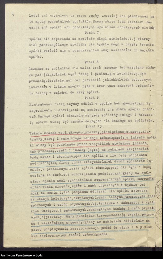 Obraz 6 z jednostki "Mendel Lande vel Landau, Dawid Landau – jakub – Hersz Pomeranc – sprzedaż towarów włokienniczych i dodatków krawieckich"
