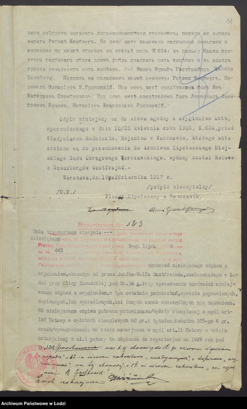 Obraz 13 z jednostki "Józef Józefowicz, Rebeka Gastfrajnd „Gejot” – wyrób i sprzedaż towarów włókienniczych"