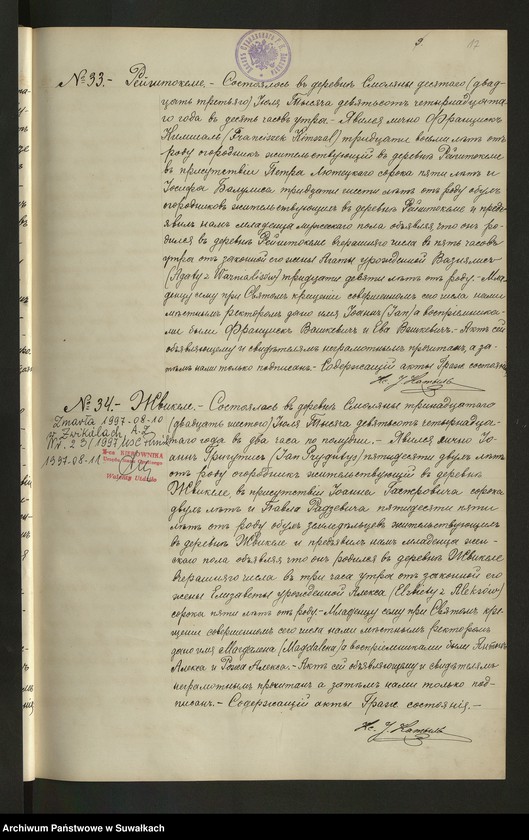 image.from.unit.number "[Księga akt urodzeń, małżeństw i zgonów parafii rzymskokatolickiej w Smolanach z 1914 r.]"