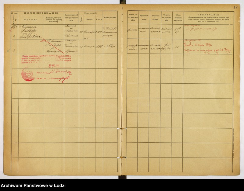 image.from.unit.number "[Księga ludności stałej m. Łodzi guberni piotrkowskiej nr domu 63e]"