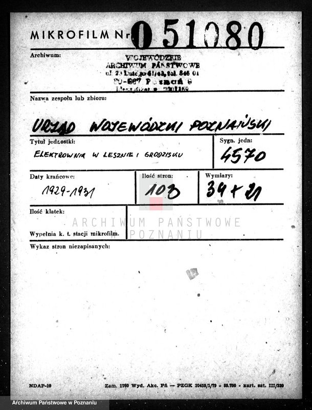 Obraz 2 z jednostki "Elektrownia w Lesznie i Grodzisku"