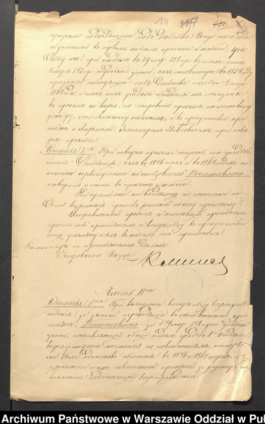 image.from.unit.number "O urządzaniu chłopów byłej rządowej wsi Dębica, gm. Długosiodło, wchodzącej w skład prywatnej własności Przetycz podlegającej ziemianinowi Stanisławowi Damięckiemu cz.8"