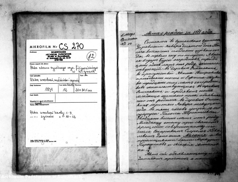 image.from.unit.number "Godovaja Kniga ili Duplikat dla zapisyvanija Aktov Činownika Graždanskogo sostojanija Staroobradčeskogo Vigierskogo Okruga uroždennych, umeršich i brakosočetavšich za 1871 god"