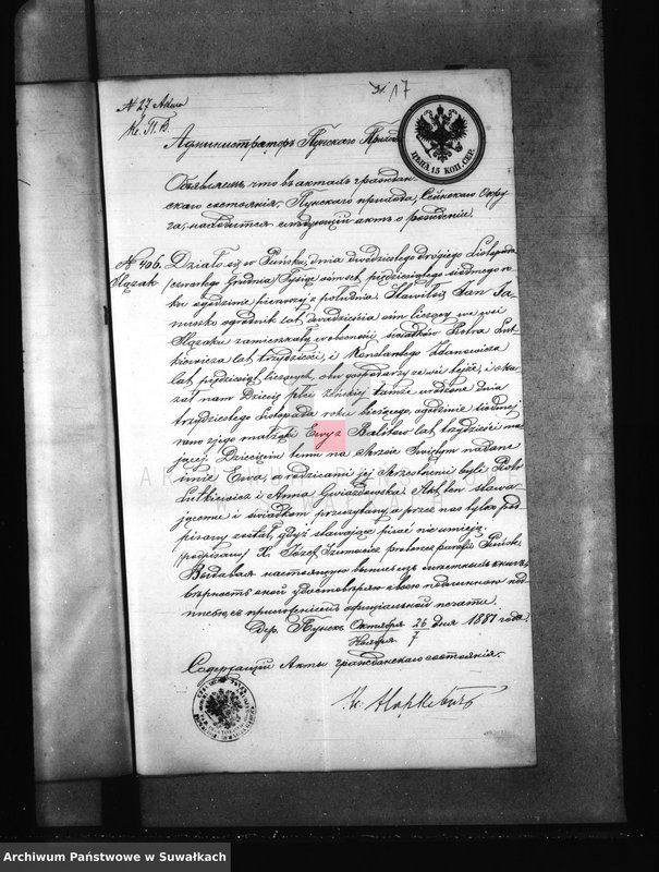 image.from.unit.number "Aneksa prinadležaščija knigam brakosočetanija Prichoda Kaletnik za 1881 god."