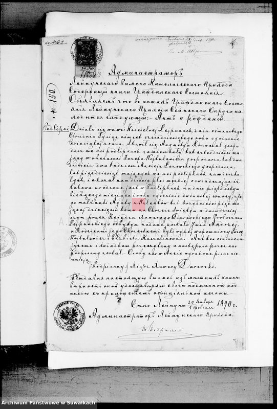 image.from.unit.number "Dokumenty K Knige Brakosočetavšichsja Vejsejskogo R. K. Prichoda za 1890 god"