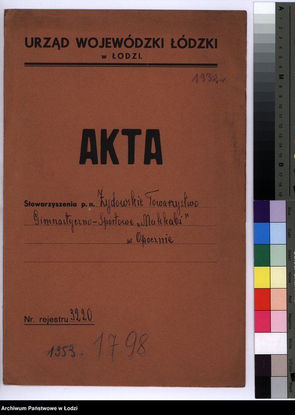 Obraz 2 z jednostki "Żydowskie Towarzystwo Gimnastyczno-Sportowe "Makkabi" w Opocznie"