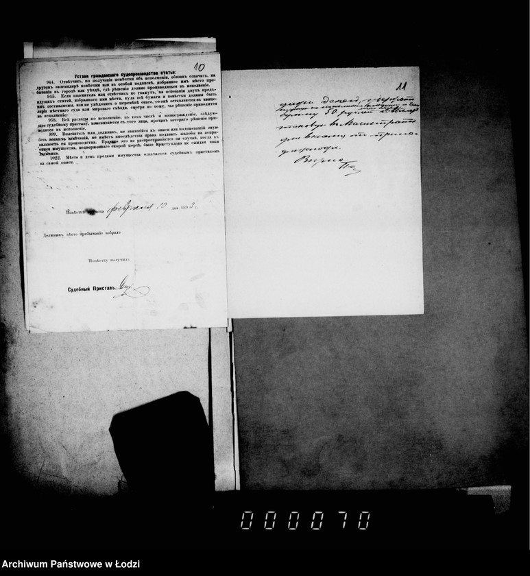 Obraz 13 z jednostki "O vzyskanjiv štrafov za predjavlenje sporov o podlogach"