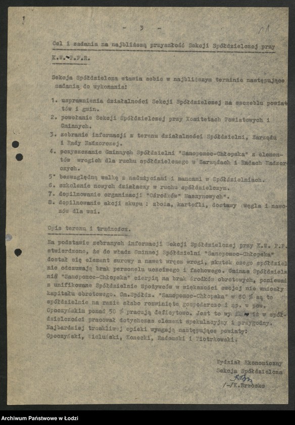Obraz 12 z jednostki "Sprawozdania Sekcji Spółdzielczej [oraz protokół i rezolucja z wojewódzkiej narady spółdzielczej]"
