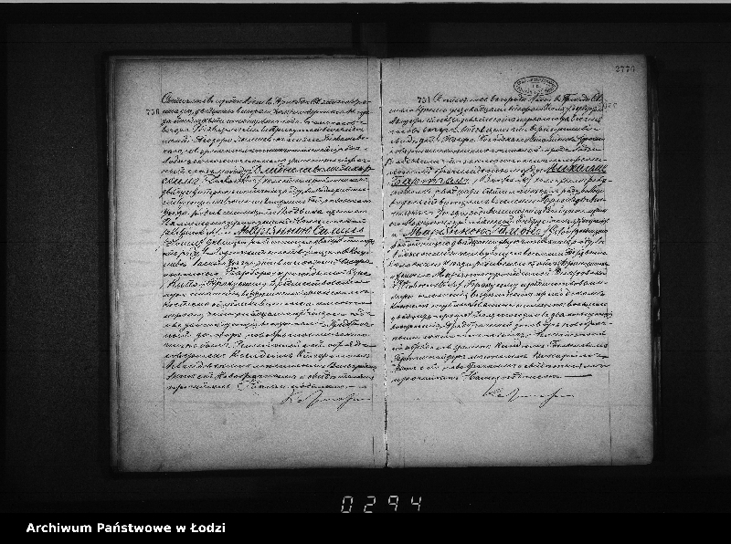 Obraz 20 z jednostki "Akta małżeństw"