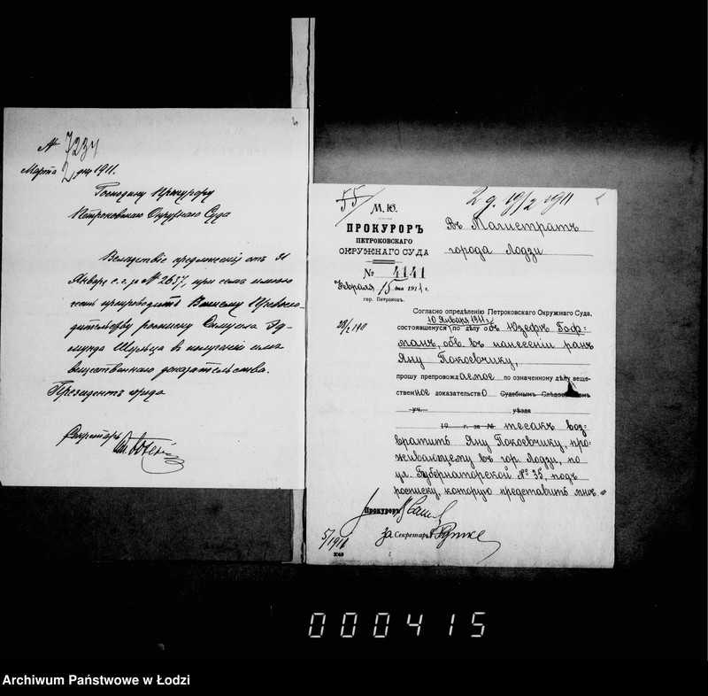 Obraz 7 z jednostki "O vručenji veščestvennych dokazatel´stv"