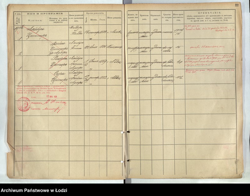 image.from.unit.number "[Księga ludności stałej m. Łodzi guberni piotrkowskiej - Dzielnicy Stara Wieś nr domu 19-28]"