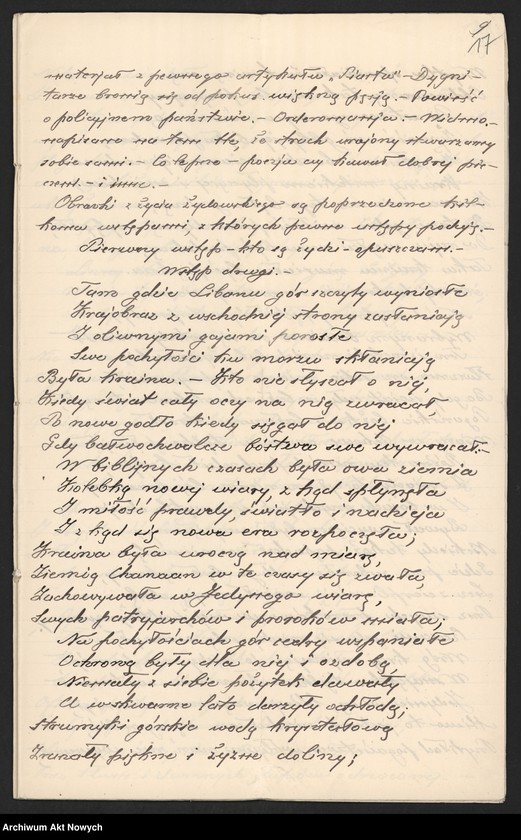 image.from.unit.number "Utwory literackie przesłane I. J. Paderewskiemu, cz. II"