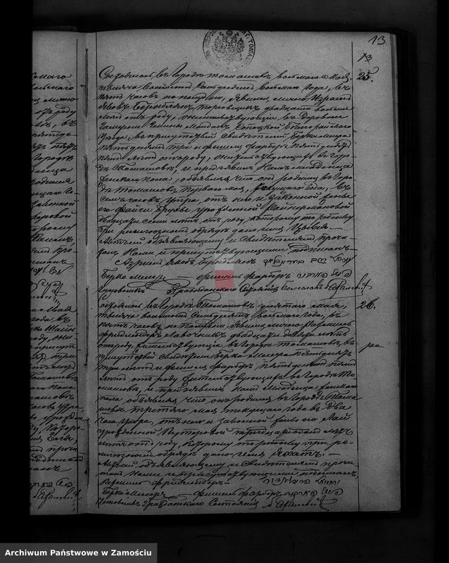 image.from.unit.number "Akta urodzeń, małżeństw, zgonów"
