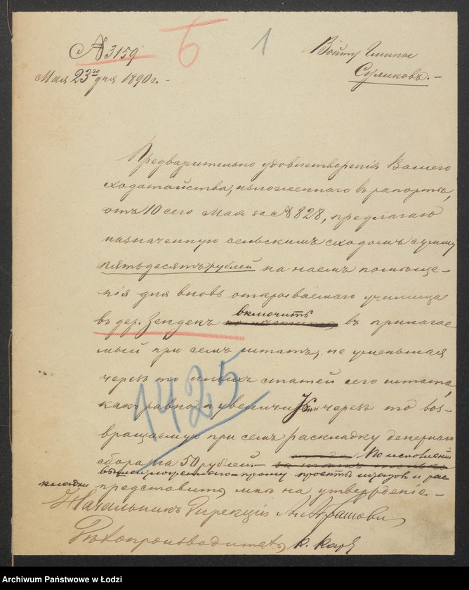 Obraz 3 z jednostki "Ob odnoklassnom sel