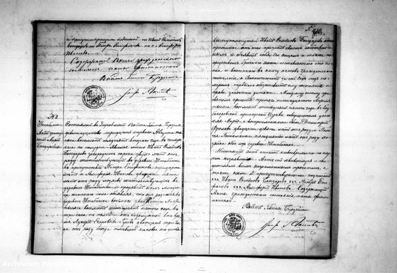 image.from.unit.number "Duplikat urodzonych, zaślubionych i zmarłych za 1872 rok"
