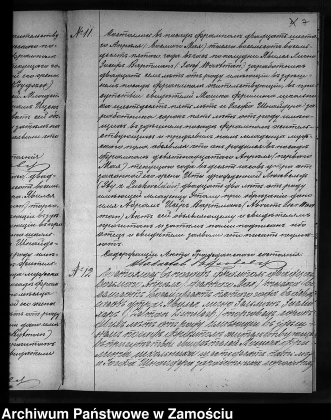 image.from.unit.number "Akta urodzeń, małżeństw, zgonów"