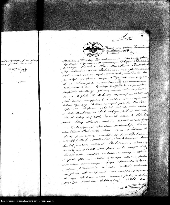 image.from.unit.number "Dowody do Akt Małżeństwa urzędnika Stanu Cywilnego Wyznania Mojżeszowego Okręgu Bakałarzewskiego za Rok 1853 spisanych"
