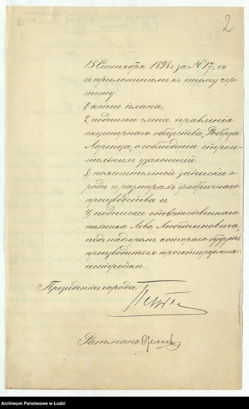 image.from.unit.number "O postrojkě [Akcionernym] Obŝ[estvom] Gustava Lorenca v˝ gor[ode] Lodzi po Vidzevskoj uli[ce] pod˝ No 172-174-175/920-921-922 kamen[noj] 1no ètaž[noj] tkackoj fabriki s˝ prinadležaŝimi k˝ nej drugimi fabričnymi fligelâmi"