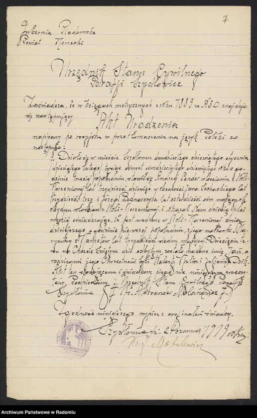 image.from.unit.number "[Załączniki do akt metrykalnych parafii Chlewiska z 1919 roku]"