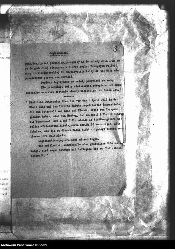 Obraz 13 z jednostki "Główny Komitet Obywatelski [Korespondencja z władzami niemieckimi dot. uregulowania należności za rekwizycje na rzecz wojska]"